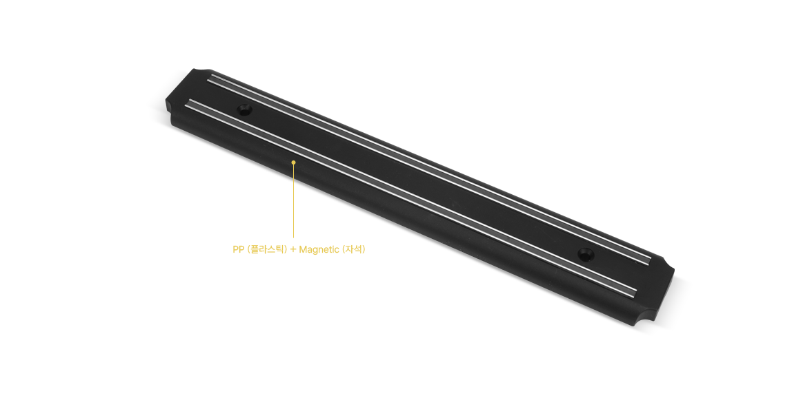 경제형 조리도구[칼 꽂이]